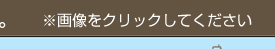 ƥåϡͤ˷礫ʤ͡ʤ򶡵뤷Ƥޤ